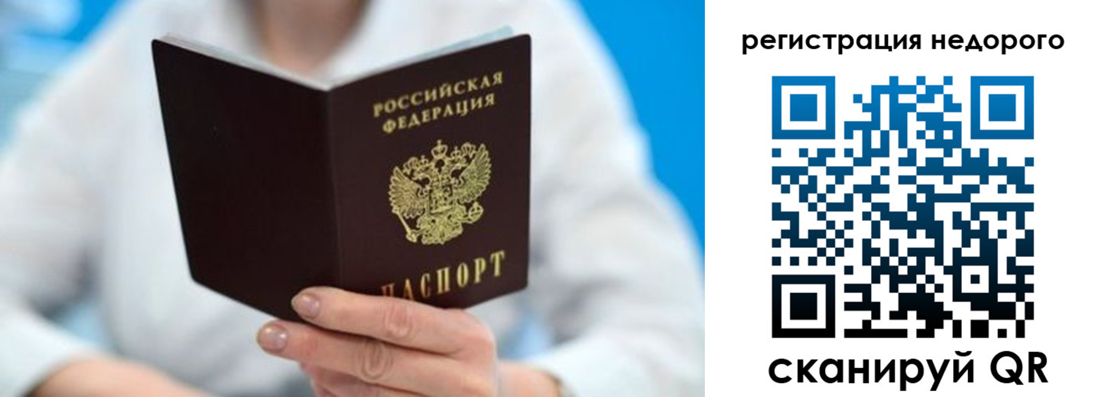 регистрация для школы в Петровск-Забайкальском