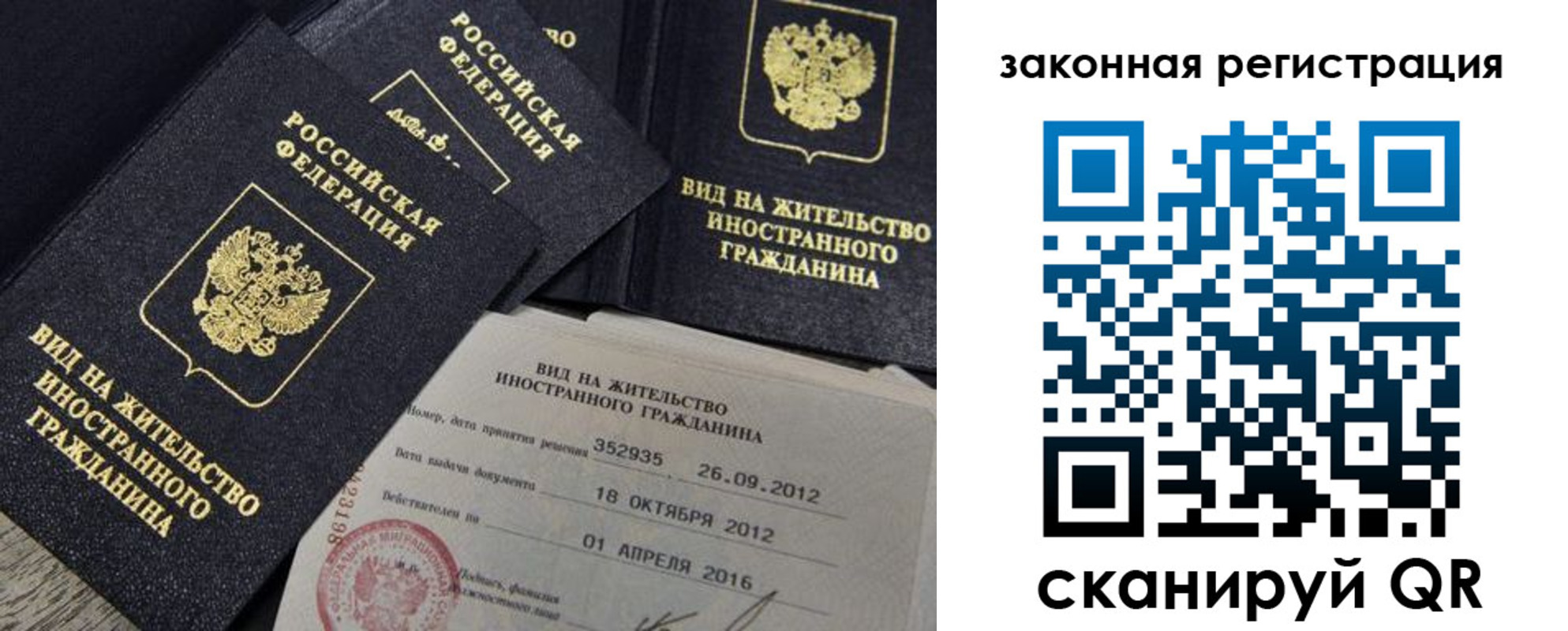 пропишу в квартире в Петровск-Забайкальском