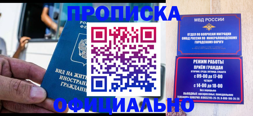 пропишу в квартире в Петровск-Забайкальском
