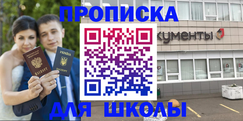временная регистрация госуслуги в Петровск-Забайкальском