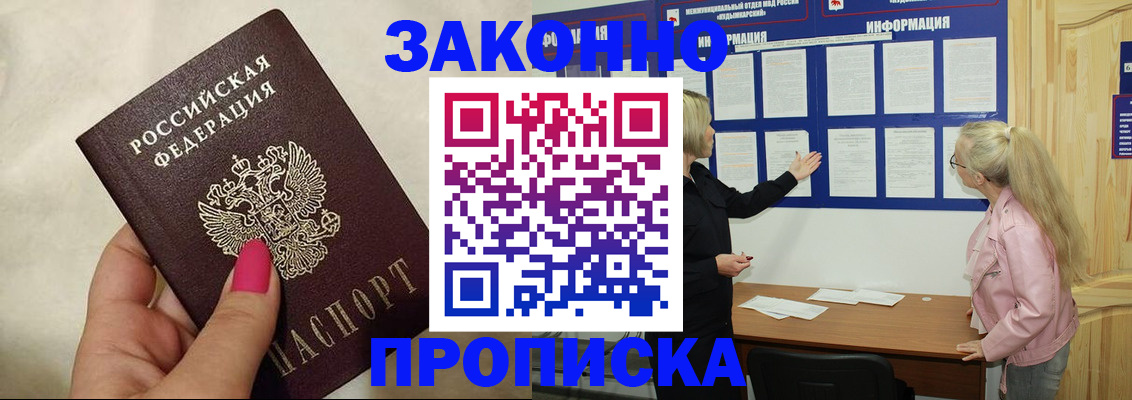 регистрация для школы в Петровск-Забайкальском